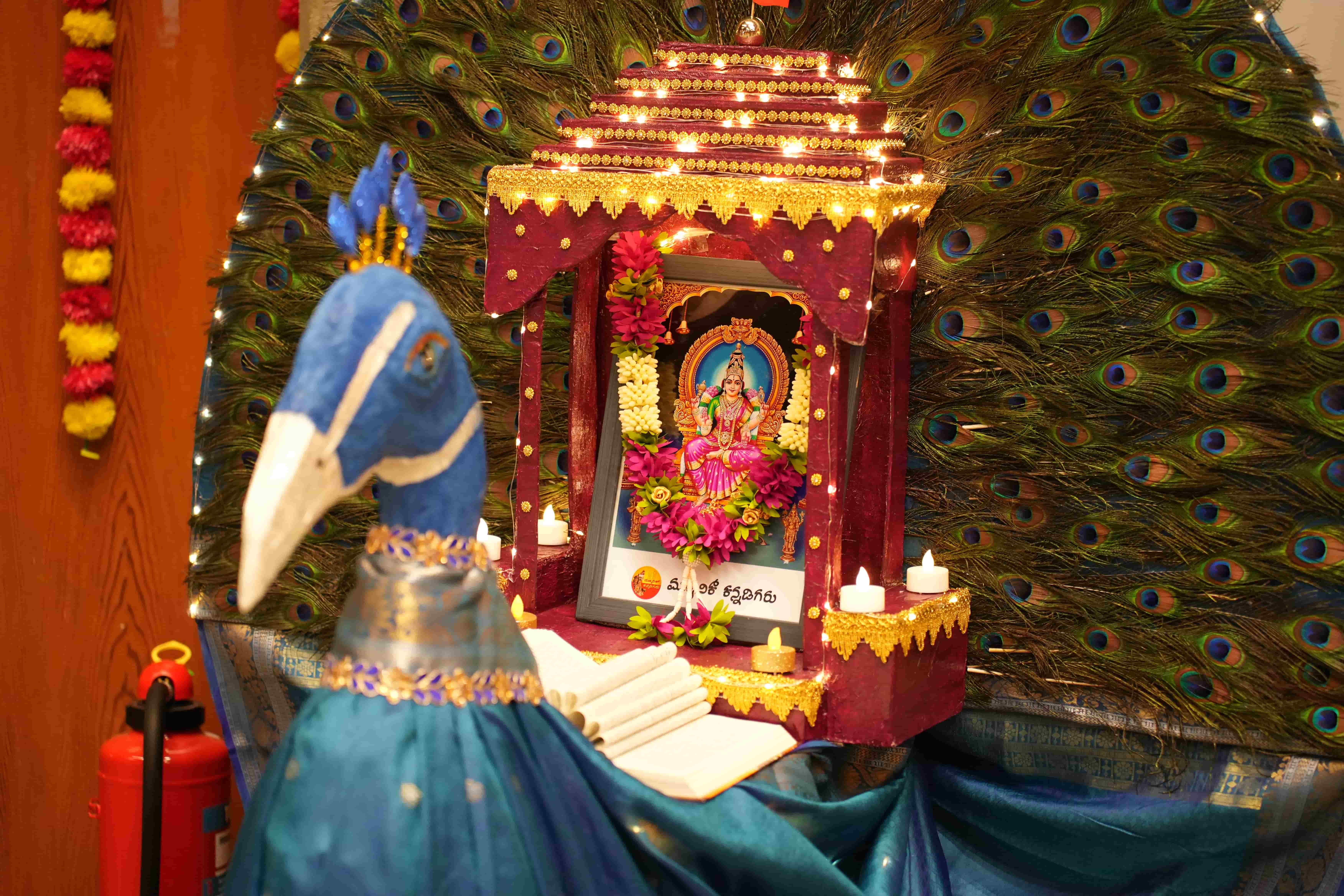 UTSAVA